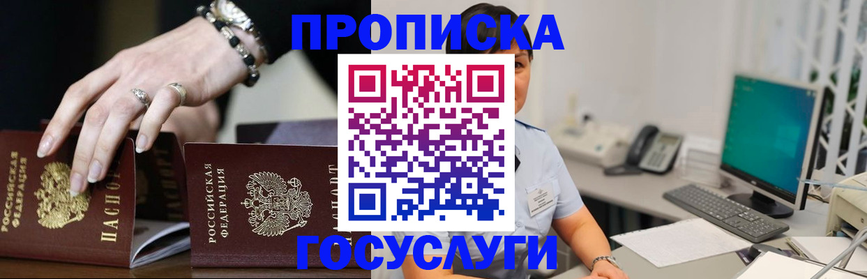 найти адрес прописки в Сосновоборске