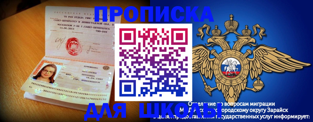 форма 3 в Сосновоборске